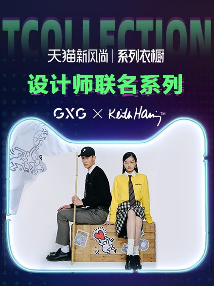 2021服饰新变局 潮变不易，谁在零售赛道掉队？